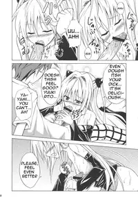 (C75) [TORA MACHINE (Kasukabe Taro)] YAMIMAN (To Love-Ru) [English]