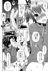 [Tamachi Yuki] Shounen × Shoujo [Digital]