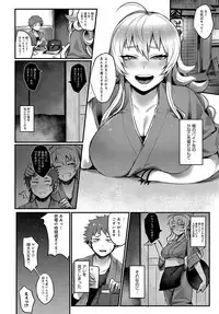 COMIC Anthurium 2018-05 [Digital]