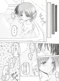 [Anthology] Doujin Anthology Bishoujo a La Carte 6 (Various)