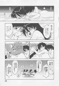 [Charlie Nishinaka] Down Town POPS