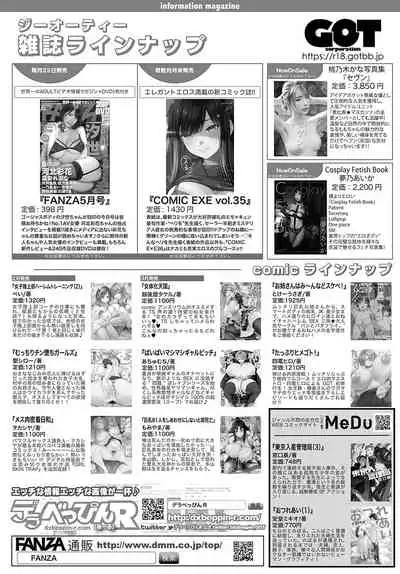 COMIC Anthurium 2022-05 [Digital]