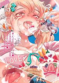 [I-Raf-you (Various)] Microne Magazine Vol. 46 [Digital]