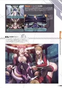 [Empress (Seishoujo)] DominancE ~Visual Fan Book~