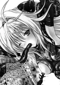 (C73) [Aberyuu (Abe Ryuu)] Mashokushu Yami Jigoku (To LOVE-Ru)