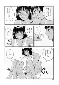 [Tamaoki Benkyo] Eroi Hon