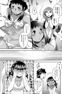 Namaiki! 2012-01 [Digital]