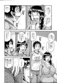 Action Pizazz Special 2015-06