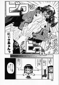 [Yamanashi Kaname] Gin no Cos-Can ~la Argenté Cos-Can~