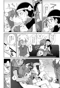 (Shota Scratch 23) [EX35 (Kamaboko RED)] TECO (Bakusou Kyoudai Lets & Go!!)