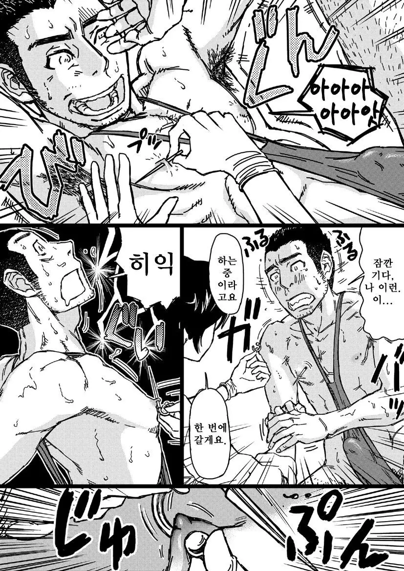 Senpai Hentaika Keikaku ~Saimin Tsukatte Rakuraku Choukyou~