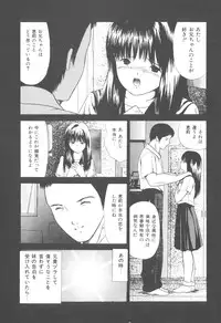 [Paint Robo] Himitsu Sentai Awaranger