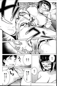 Action Pizazz Special 2013-11