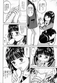 (CR28) [D'Erlanger (Yamazaki Show)] Blueberry Shake (I"s)