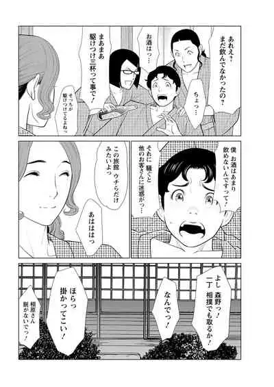 Action Pizazz 2021-09