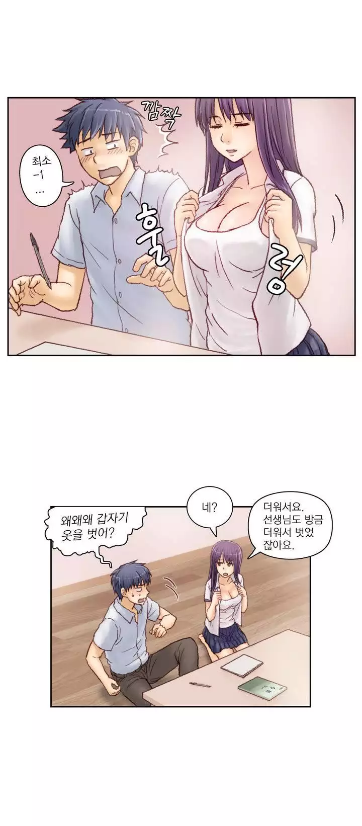 Wrath of the Tutoring Ch.1-44