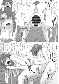 (C79) [Mousou Deguchi (Unou)] Oishikute Mirumiru Dame ni Naru (Galaxy Angel)