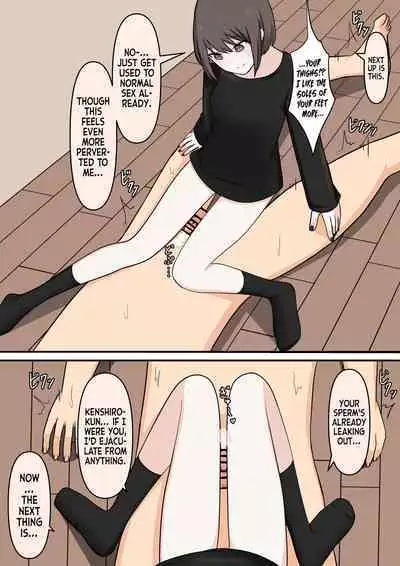 [Kaoinshou Zero] The Kind Older Sister Next Door [mali]