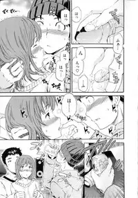 [Cuvie] Iromeku kanojo