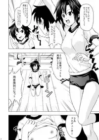 [Haresaku (KEN)] Burumakotā (THE iDOLM@STER) [Digital]