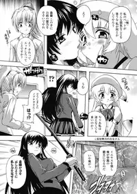 [Natsuka Q-ya] Fuuun! Okehazama Gakuen Nobunaga-san no Yabou? [Digital]