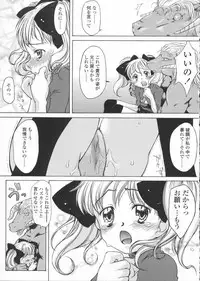 [KURO] Haru no Ame -Spring Drops-