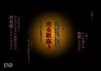 anihuuhu no musume konsuikan