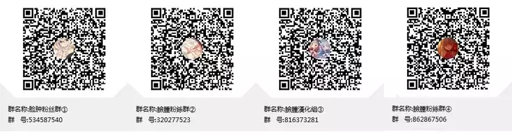 Kotori to Niko ga Himitsu no Sekkyaku shichau yo♥