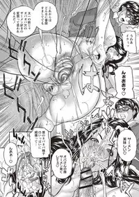 [Sawada Daisuke] Mamareido [Digital]