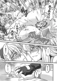 (C79) [Kougeki (Ootsuki Wataru)] Ni Tasu Nana wa BaCouple (Touhou Project)