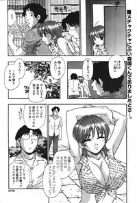 Action Pizazz Special 2007-09