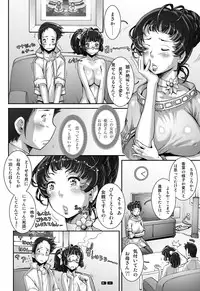 [Studio Tapa Tapa (Sengoku-kun)] PreCool [Digital]