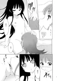 (C76) [Ngmyu (Tohgarashi Hideyu)] Tamatama (Jigoku Shoujo)