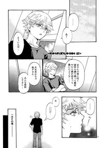 (C79) [Shouwa Prism (Hoshizaki Ryuu)] Akazukin 2