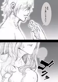 [ZakoTV] Ichinose Mikako no Baai