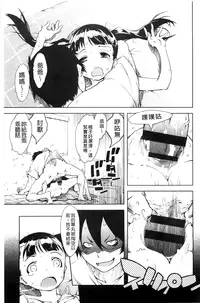 [Suzuki Kyoutarou] JC’S EX [Chinese]