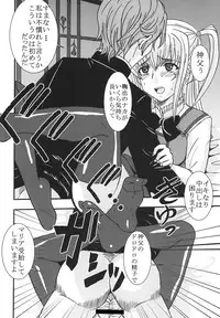 (COMIC1☆3) [St.Rio (MyMeroD!)] Maria ni Mune Kyun Kyun Vol.3 (Maria†Holic)