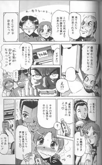 [Roy Tong-Koh] Inga (The Pornography)