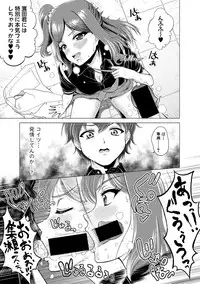 COMIC Shingeki 2018-03 [Digital]