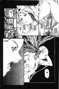 [Tuna Empire] Shiri-Chichi [Chinese]