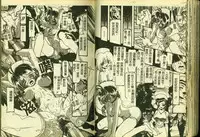 [Anthology] Ryoujoku Gakkou Vol. 3 [Chinese]