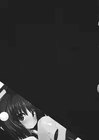 (Daikyuushuu Touhousai 9) [Water Drop (MA-SA)] Nama Choco (Touhou Project)