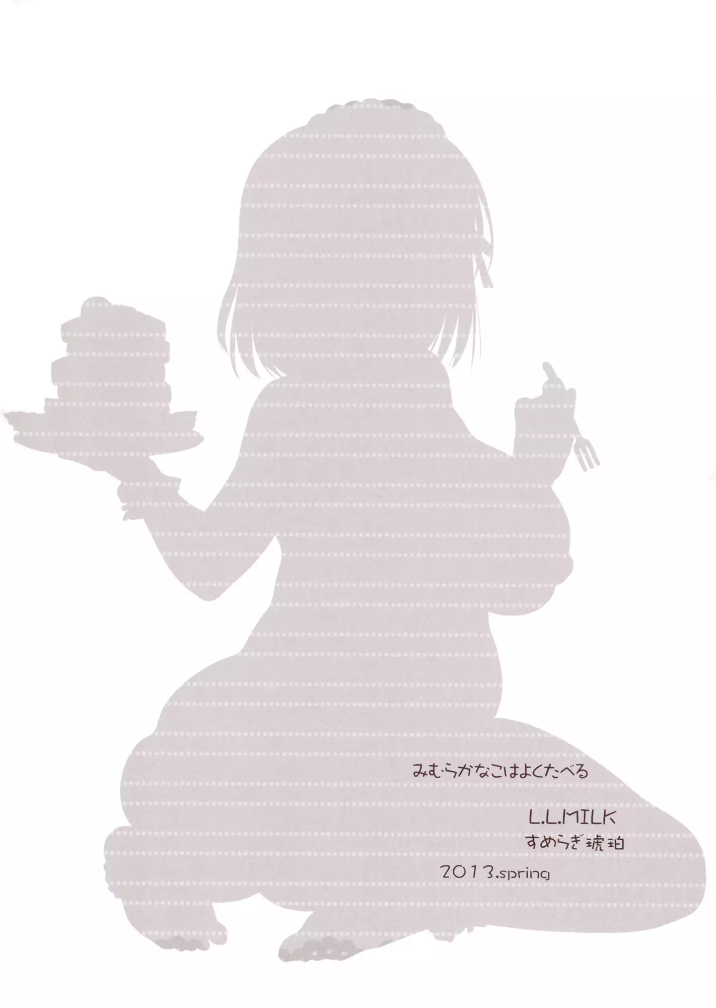 Mimura Kanako wa Yoku Taberu | Mimura Kanako Eats A Lot