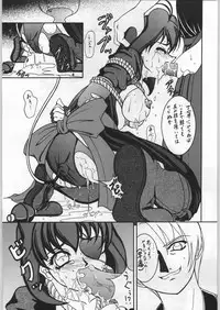 (C56) [Forbidden City (Kikusui)] Sword Dancer (Jubei-chan)