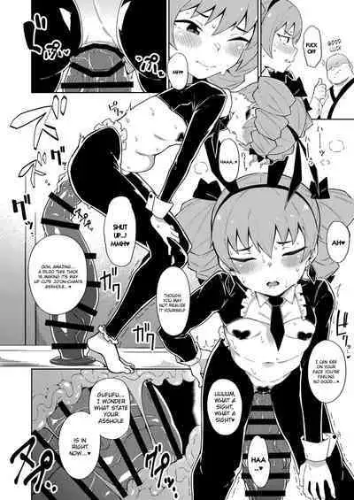 Joon-chan no Oshiri Hon