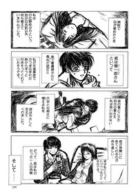 [Miyabi Tsuzuru] Enbo -Saihan-