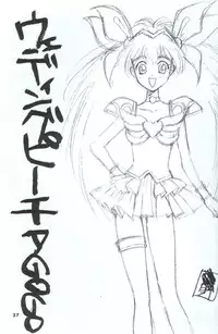 (C48) [Takashimada Store (Various)] Kakutou Game Hon (Various)