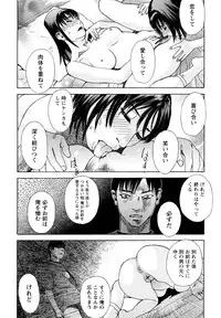 [Tenjiku Rounin] Ryoki no Toki -Archaic Angel-