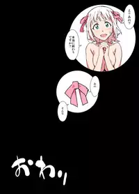 [Chotto Dake Aruyo. (Takemura Sessyu)] C86 Omake Hon (THE iDOLM@STER)