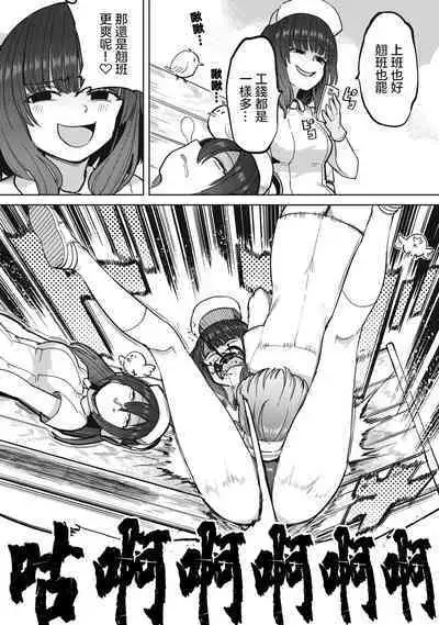 Zen Nenrei Ban ch6 Zenpen